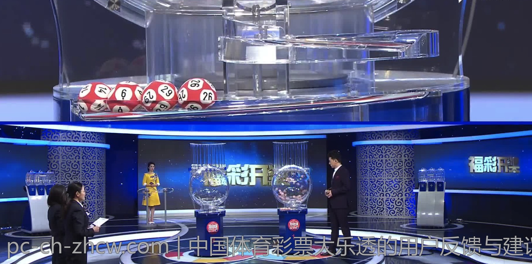 中国体育彩票大乐透的用户反馈与建议