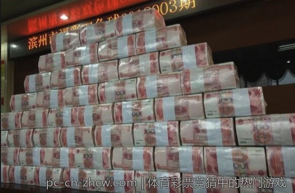 如何平衡体育彩票投注与家庭财务